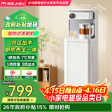 JMEY集觅即热式饮水机家用高端智能茶吧机直饮机 下置式水桶烧水壶电热水壶 客厅办公室一体机 C5PLUS