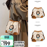 千百度（C.BANNER）包包女包水桶包斜挎包轻奢单肩高端通勤生日母亲节礼物实用送妈妈