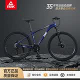 匹克（PEAK）传奇山地自行车成年人自行车山地车自行车学生12到18岁通勤单车 传奇LEGEND|宝石蓝|线碟+礼包 26寸|适合160-185cm 24速