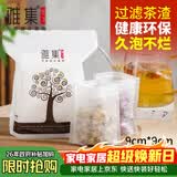 雅集大号茶包袋过滤茶渣玉米纤维中药袋隔渣袋一次性抽线款120个