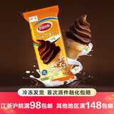 伊利【满69包邮】巧乐兹玉米香雪糕奶提子大布丁香草红枣牛奶雪糕混搭 火炬5支