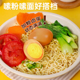 杨生记经典卤蛋休闲零食熟食小吃方便食品 30g*30袋
