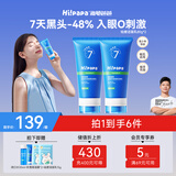 海龟爸爸青少年洗面奶专用祛痘青春期护肤品儿童洗面奶80g*2