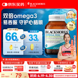 澳佳宝（Blackmores）双倍omega-3迷你深海鱼油软胶囊成人含epa澳洲进口90粒