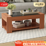 雅美乐茶几客厅简约现代小户型钢化玻璃木质双层茶几桌 柚木色