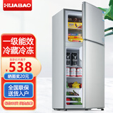 华宝冰箱家用中小型一级能效冷藏冷冻两用出租房用宿舍办公室电冰箱节能省电 【搁架款】一级节能-156L冷藏4层冷冻2层