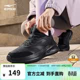 鸿星尔克运动鞋革面加绒跑鞋女鞋凌跃2.0防滑耐磨跑步鞋52124421136