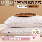 雅鹿·自由自在纯棉荞麦枕头100%全荞麦皮荞麦壳枕芯夏季安睡枕颈椎枕单只装6斤