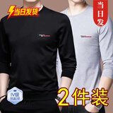 CHIUTSE长袖T恤男秋天衣服男春秋t恤男长袖打底衫上衣服秋衣男装 2件装GE长袖：【黑色+浅灰】 【买2件以便换洗】 2XL 【适合130-145斤】 （热卖榜NO.1）