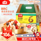 沃隆每日坚果750g/30袋混合坚果孕妇休闲即食小零食干果礼盒家庭款