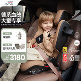 宝得适（BRITAX）汽车儿童安全座椅3.5-12岁isofix硬接口车载德国原装凯迪骑士isiz 凯迪pro LUX 凡戴克咖棕