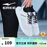 鸿星尔克（ERKE）运动鞋男鞋休闲跑鞋网面透气轻便耐磨通勤久站户外基础跑步鞋男士