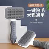 憨憨乐园宠物狗猫梳子猫毛狗狗毛猫咪梳毛器专用刷毛去除清理去浮毛神器