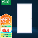 雷士照明（NVC）厨房灯led集成吊顶厨卫面板灯平板灯嵌入式 24w珍珠白300*600