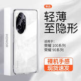 POZZO【久用不黄】适用荣耀100Pro手机壳 HONOR 100pro保护套防摔抗指纹全包裸机镜头保护全透明 