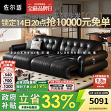 佐尔适奥黛丽黑糖电动真皮沙发布朗尼云朵中古复古风电动伸缩皮艺沙发床 【全包裹】3.05米三人位-（三电机） 【旗舰版-奢享释压坐感】SS级加厚头层小黄牛皮