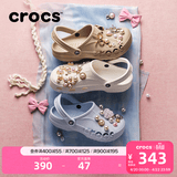 卡骆驰（CROCS）贝雅洞洞鞋男鞋女鞋轻便耐磨一脚蹬拖鞋休闲鞋百搭花园鞋|10126 矿物质蓝-4JQ 40 (250mm)