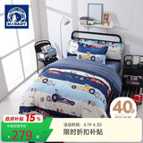 梦洁宝贝100%纯棉床上四件套儿童全棉被套床单床上用品  泡泡卡丁车 1.5米床