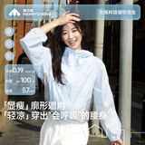 美力城防晒衣女防紫外线皮肤衣轻薄透气显瘦百搭短外套女040