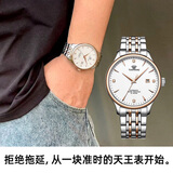天王（TIAN WANG）手表男士 生日礼物昆仑系列钢带机械表GS5876TP.D.TP1.W-1