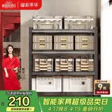 溢彩年华 厨房置物架加粗加厚微波炉架落地层架可调节储物架货架6396