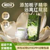 葆贝佳新生婴儿纸尿裤nb码尿不湿弱酸超薄透气尿布男女宝宝专用s码 【纸尿裤】S码46片 建议8-11斤