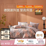 博洋家纺纯棉磨毛四件套冬季加厚保暖全棉套件床上用品1.5米床格尚生活床笠家居馆