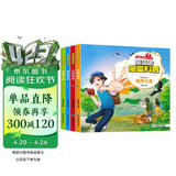 嘻嘻哈漫画科普（全套4册） 6-12岁儿童青少年版科普认知图书小学生课外阅读科普读物漫画版阅读狂欢节上书香节阅读节  