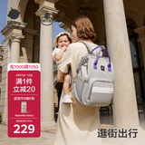babycare妈咪包多功能轻便手提包大容量时尚外出双肩包遛娃 季风灰大号