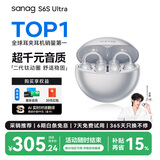 SANAG塞那S6S Ultra【云旗代言】蓝牙耳机耳夹式气骨传导概念开放式不入耳运动挂耳式无线AI耳机