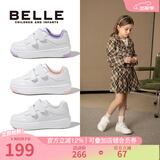 百丽（Belle）童鞋儿童运动鞋男童小白鞋女童春秋季板鞋大童女宝休闲鞋软底透气 白色(气质白) 35 适合脚长220mm