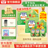 亨氏（Heinz）果泥宝宝婴儿辅食佐餐泥儿童水果西梅蓝莓泥6个月以上适用 果泥礼盒装 120g*14袋 *2提