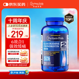 普丽普莱三倍氨糖软骨素180粒维骨力 强效缓痛舒缓关节 美国进口