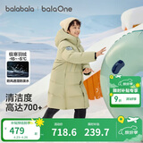 巴拉巴拉儿童羽绒服男童女童中长款冬季加厚连帽亲子保暖防风极寒外套