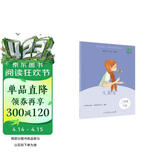 七色花（升级版）人教版快乐读书吧 二年级下册 与26春新版教材配套使用（含音频资源）