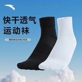 安踏（ANTA）【多双装】运动袜男女棉质吸汗透气中长短袜训练跑步篮球袜子 【中袜2双装】992617335R-1 均码（38-42码）