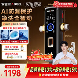 安吉尔前置过滤器D3叠片家用防爆25微米精滤10T大通量全屋入户净水器AI自动感应冲洗J3625-SDG-5000 型