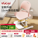育才儿童学习椅中小学生写作业写字椅子升降调节滑动追背椅靠背书桌椅 新品*小栋梁升降42-56cm【追背11cm+脚踏15cm】粉色