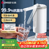 志高（CHIGO）抽水器桶装水 电动抽水泵饮水机纯净水取水器自动上水器MX-H17