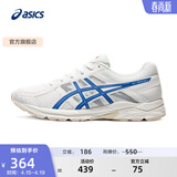 亚瑟士ASICS男鞋透气跑鞋运动鞋缓震舒适跑步鞋 GEL-CONTEND 4 白色/蓝色 41.5