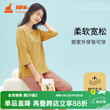 铜牛艾草锦棉七分袖家居女套春夏新款睡衣家居服套装女VJ104 姜黄 L (170/95)