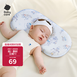 babycare新生儿枕头硅胶云片枕婴儿透气宝宝枕头0-6月可机洗43*21星月王国