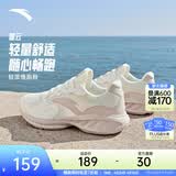 安踏星云丨运动鞋女鞋夏季网面跑步鞋减震软底透气休闲旅游鞋女 【星云网面】象牙白/藕灰-1 37.5 (女)