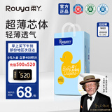 柔丫芯太软拉拉裤M60片(6-11KG)超薄芯体环腰裤适用敏感透气尿不湿