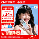 海昌优氧PRO日抛隐形眼镜10片装 透明近视眼镜 裸感水润镜片 500度