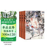 红楼梦上中下三册刘旦宅插图本 套装上中下册 小说