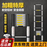 新步梯子伸缩梯子铝合金直梯加厚便携升降折叠家用多功能工程楼梯阁楼梯子 【特厚航空铝】直梯3.9米