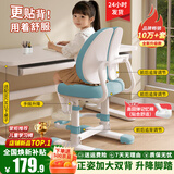 益威（EIEV）儿童学习椅可升降学生椅子儿童写字椅儿童小学生座椅电脑椅可调节 标准款-升降加固脚踏+9cm追背+手摇升降-蓝