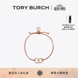 Tory Burch 汤丽柏琦 “怀梦前行”手链奢侈品饰品TB 143017 玫瑰金 678