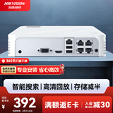 海康威视网络高清硬盘录像机监控主机4路NVR安防监控APP手机远程7104N-F1/4P